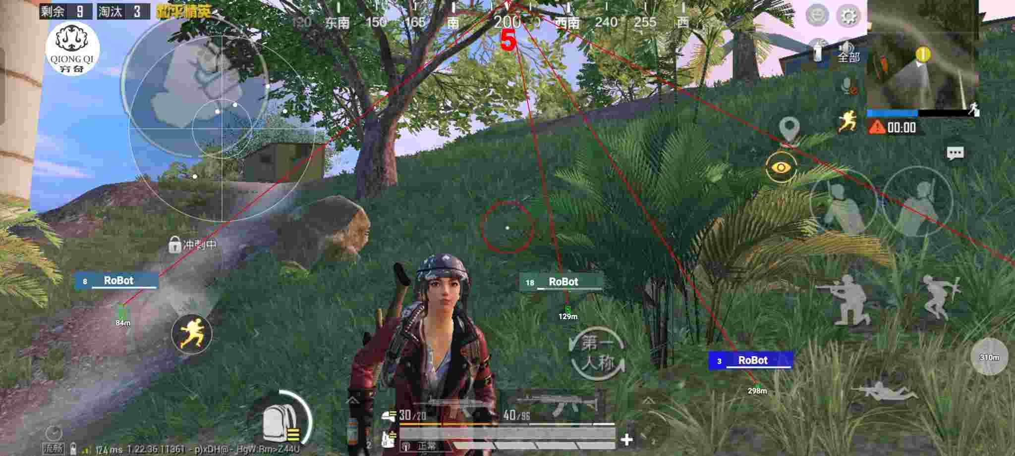 和平精英穷奇直装 - 和平精英可以怎么找外挂辅助预览图